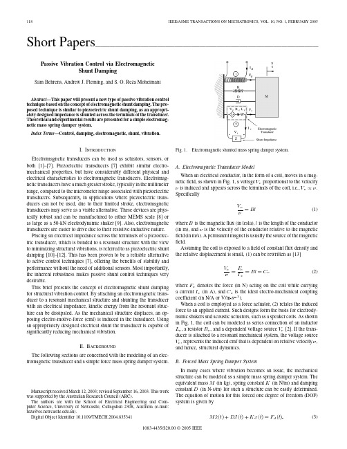 Passive Vibration Control via Electromagnetic Shunt Damping