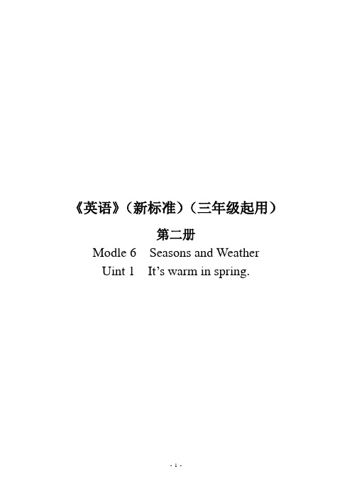 Modle 6 Seasons and Weather