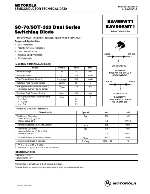 BAV99WT1(Dual Series Switching Diode  双列开关二极管)