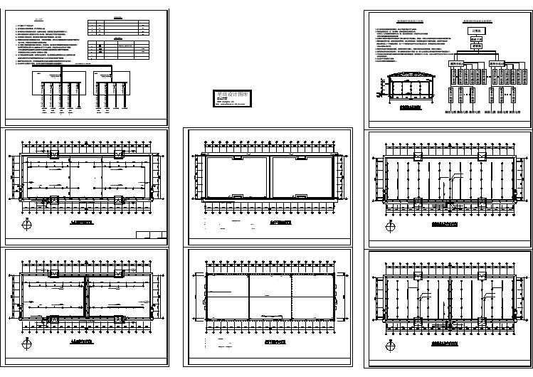  青岛市某粮食仓库电气施工CAD布置图