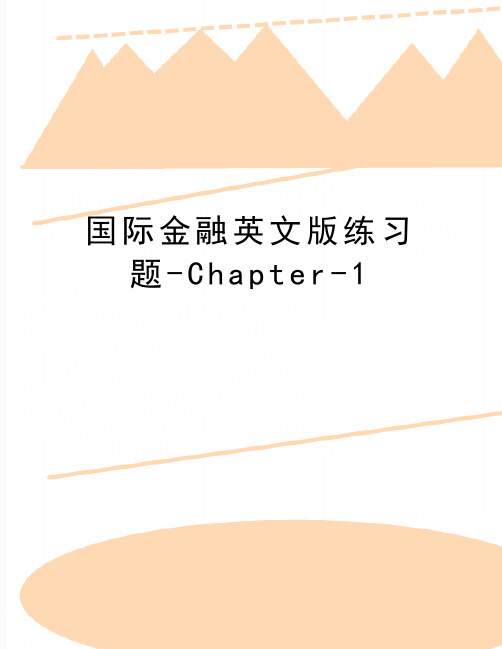 (精品)国际金融英文版练习题-Chapter-1