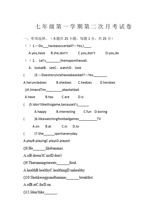 新人教版七年级英语上册第二次月考试卷