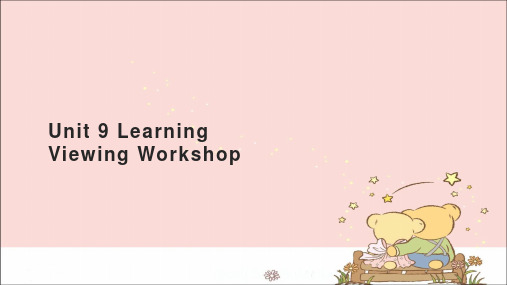 高中英语必修第三册课件Unit 9 Learning—Viewing Workshop-北师大版(2019)