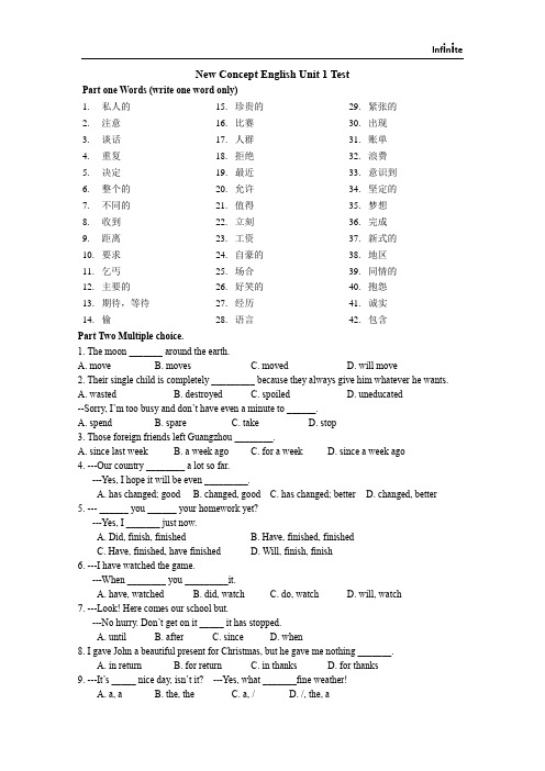 infinite新概念英语第二册第一单元单元测试