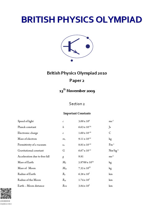 BPhO英国物理奥林匹克竞赛-Round 1第一轮-Paper2论文2-2010-Section2章节2