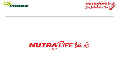 Nutra-life(纽乐)资料