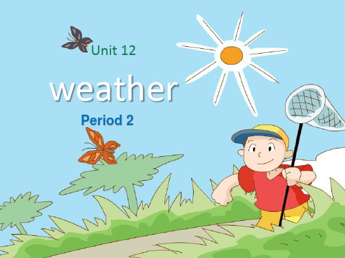 《Weather》PPT【英语课件】