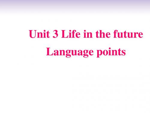 人教版必修5Unit3 Language points