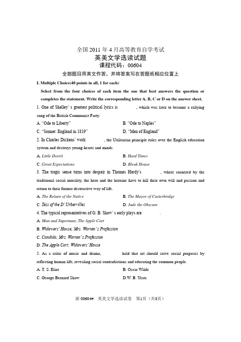 全国2011年04月自学考试英美文学选读试题