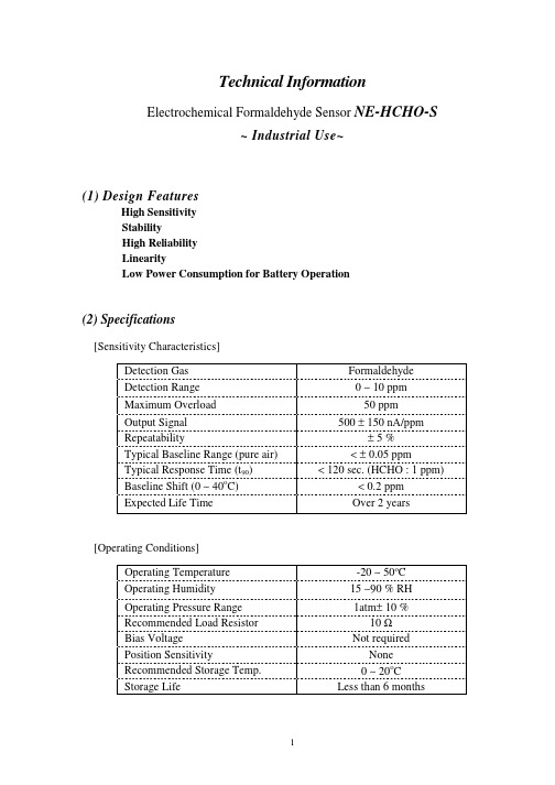 NE-HCHO-S 日本NEMOTO根本株式会社最新甲醛气体传感器  0-10PPM 0.01PPM分辨率