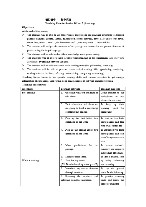 英语人教版八年级下册Teaching Plan for Section B Un