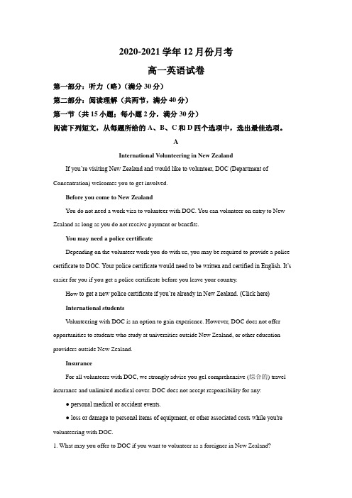 河南省郑州第一高中-学年高一上学期12月月考英语试题（原卷版解析版）（无听力题）