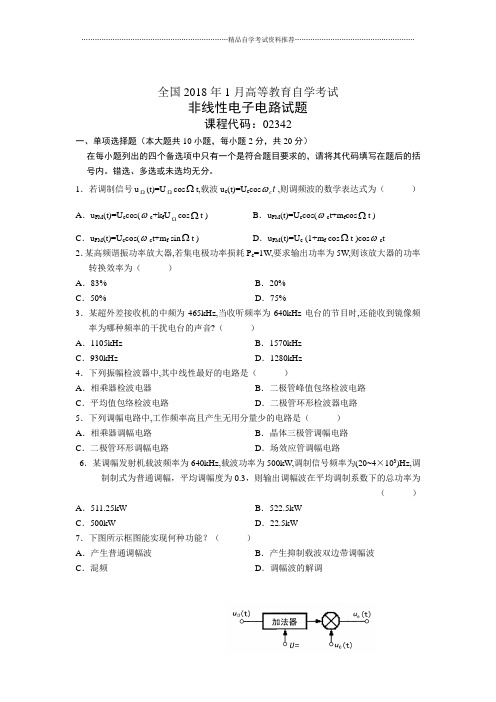 1月全国自考非线性电子电路试题及答案解析