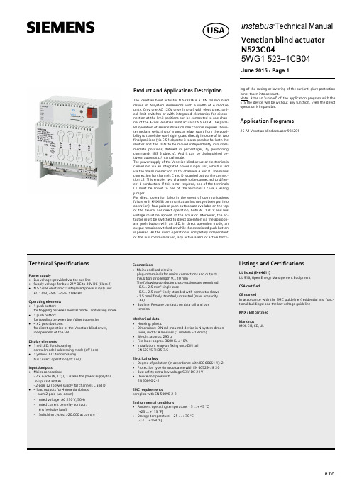 P.T.O. instabus  技术手册：窗帘遥控器 N523C04 5WG1 523–1CB04