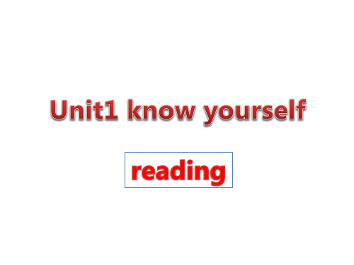 牛津译林版9上unit 1 Reading (共12张PPT)