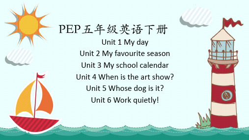 Unit1Unit6期末作文复习(课件)人教PEP版英语五年级下册