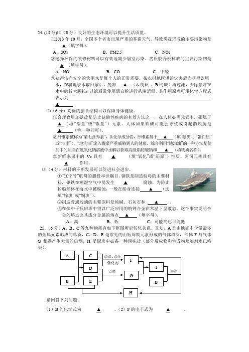 化学小高考专题冲A跟踪练习