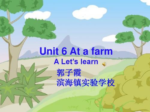 人教PEP版英语四年级下册Unit_6_At_a_farm_Part_A课件