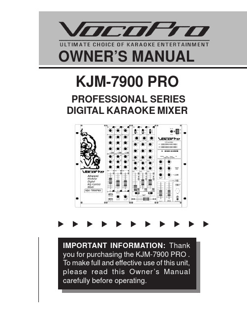 Vocopro KJM-7900 PRO 使用说明书