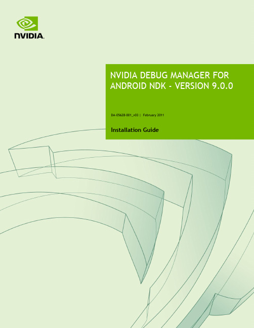 NVIDIA Debug Manager for Android NDK - Version 9.0