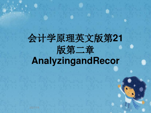 会计学原理英文版第21版第二章AnalyzingandRecor