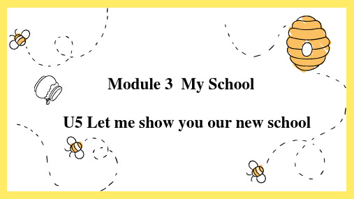 M3U5 Let me show you our new school-四年级英语上册(教科版广州)