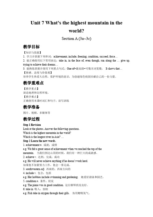 【人教版八年级英语下册教案】Unit 7 Section A 3a~3c
