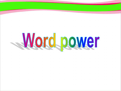 译林牛津版选修 :Unit 2 getting a job Word power(共29张PPT) 公开课精品课件