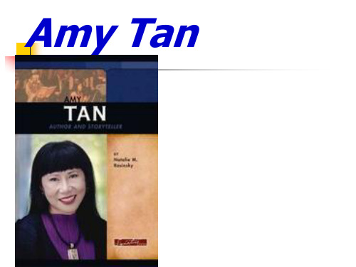 Amy_Tan