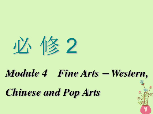 2018-2019学年高考英语一轮复习 Module 4 Fine Arts-Western, Ch