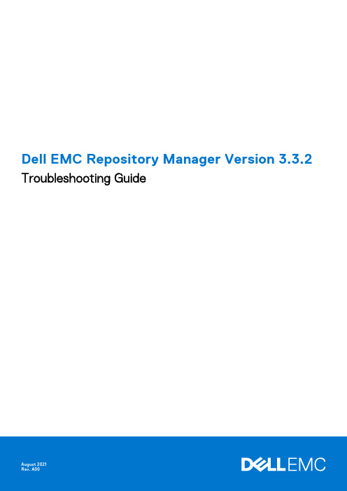 Dell EMC Repository Manager 版本 3.3.2 故障排除指南说明书