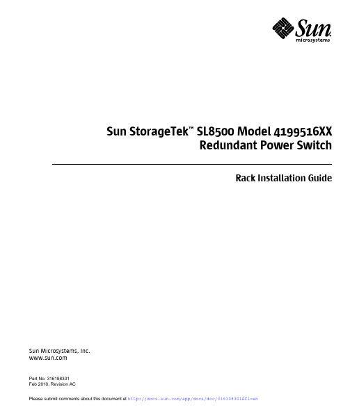 Sun StorageTek SL8500模型4199516XX冗余电源开关机械室安装指南说明书