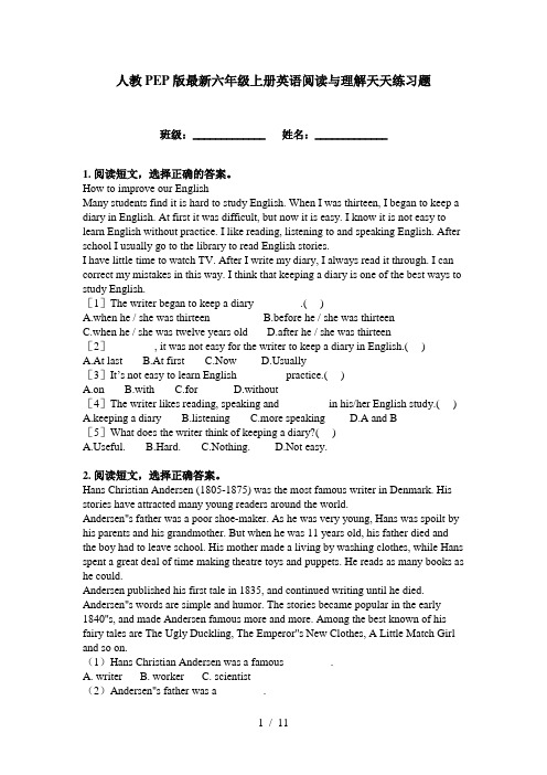 人教PEP版最新六年级上册英语阅读与理解天天练习题