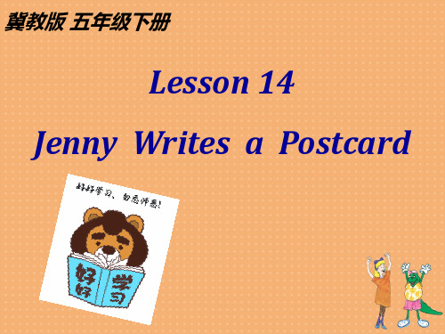 新冀教版五年级英语下册《Unit 3 Writing Home Lesson 14 Jenny Writes a Postcard》课件_3