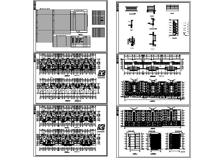 二层底层商铺住宅楼建筑施工图的图纸