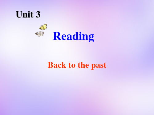 江苏省常州市西夏墅中学高中英语 Unit3 Back to the past Reading课件1 牛津译林版必修3