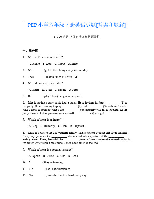 PEP小学六年级下册英语试题[答案和题解]