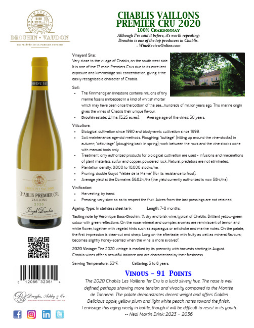 Drouhin Chablis Vaillons Premier Cru 2020 产品说明书