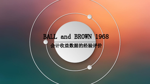 Ball and Brown 1968分析及其在我国的应用探究