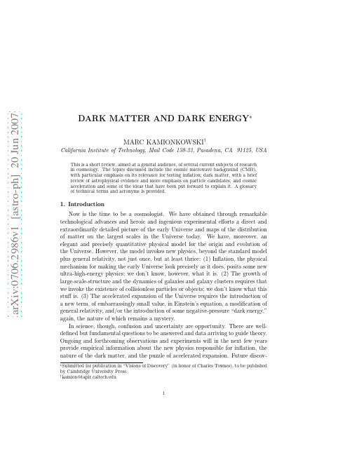 Dark Matter and Dark Energy