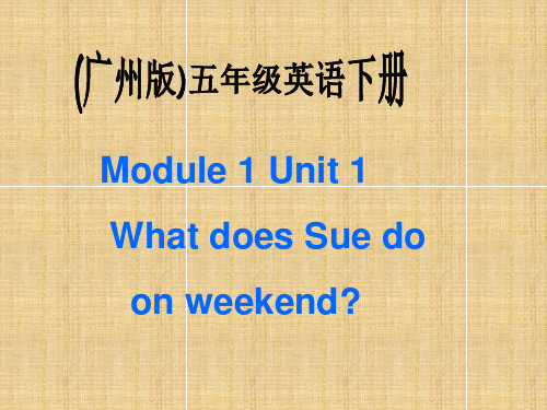 小学五年级英语下册 Module 1 Unit 1(2)名师课件 广州版