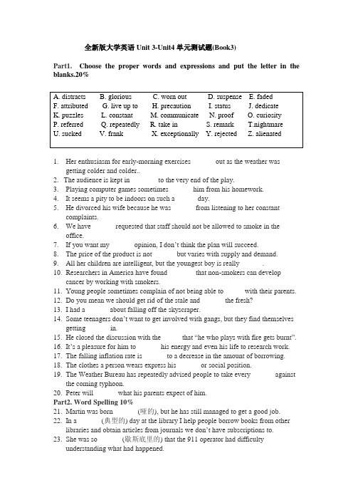 全新版大学英语(2)Unit3-Unit4测试题