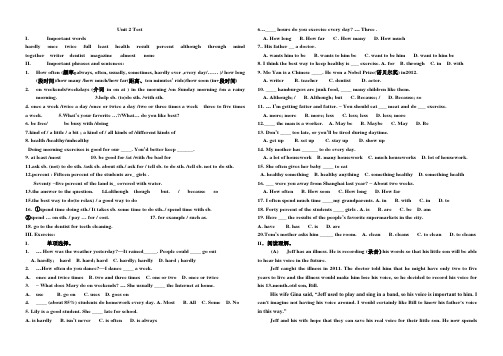 人教版英语八年级上册Unit 2 Test