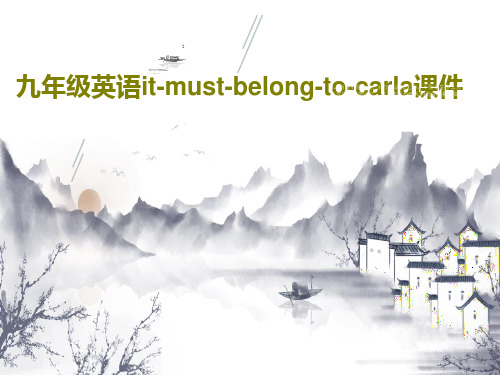 九年级英语it-must-belong-to-carla课件17页PPT