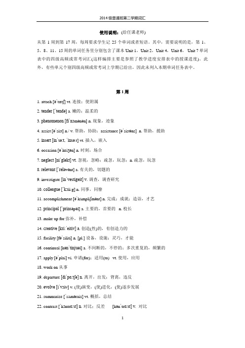 三个5000词汇