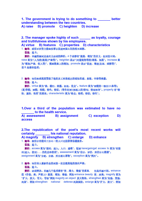 Removed_每日两题2014.02.28