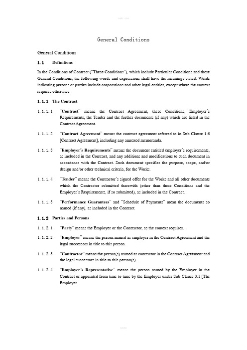 FIDIC设计采购施工EPC交钥匙工程合同条件英