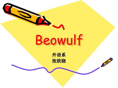 BEOWULF