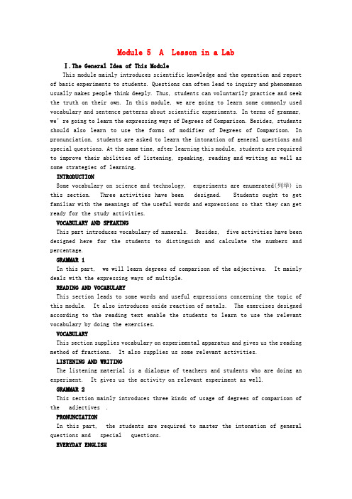 高中英语 Module5 A Lesson in a Lab  period 外研版必修1