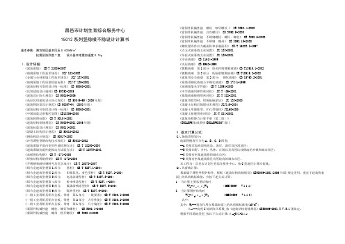 MqJSS--15012系列